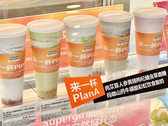 -Blueglass酸奶(北京环宇荟店)