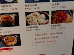 菜单-71号豆汤饭·成都小馆(红牌楼店)