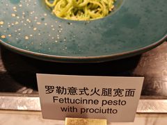 -上海兴国宾馆香樟园西餐厅