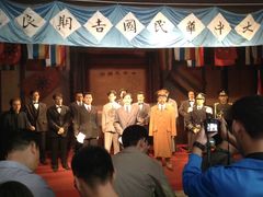 -南京中国近代史遗址博物馆(南京总统府)