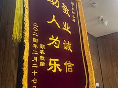 -和和小厨