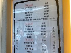 -眞宗·椰汁是大王(小娄巷店)