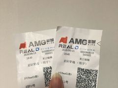 -AMG海上明珠影城(上海环球港RealDCinema店)