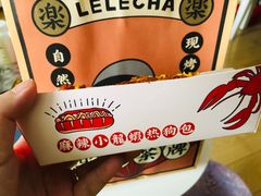 麻辣小龙虾热狗包-LELECHA乐乐茶(美罗城店)