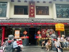 -应天大明王朝·南京菜(中山陵店)