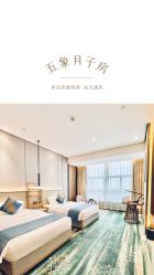 -安馨无忧月子中心(青秀店)