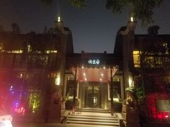 -星巴克臻选(成都宽窄巷子店)