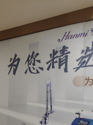 -安徽合肥韩美整形外科医院