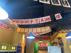 -蜀川川破店·江湖菜·烧烤(北京首店)