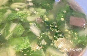 Vegetable Chicken Blood Soup