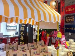 -受气牛肉·重庆耙牛肉(来福士店)