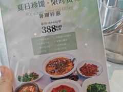 -长沙世纪金源大饭店·金世纪中餐厅