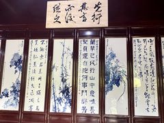 -檀园