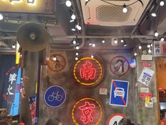 -萍姐火锅·公路夜市(南京新街口店)