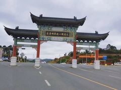 -大清国一号界碑