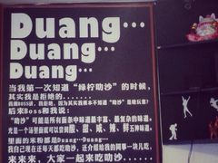 绿柠食堂-绿柠食堂(北外滩店)