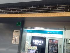 -福奈特洗衣洗鞋(宝山一二八纪念路店)