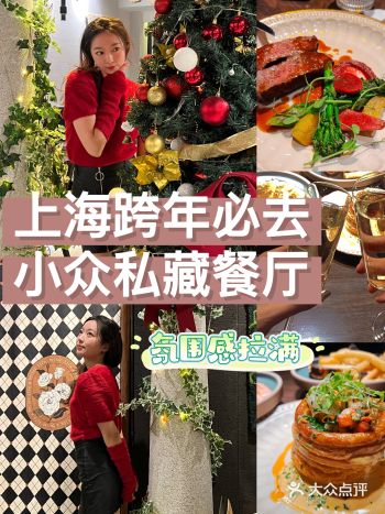 上海小众私藏约会地|超chill的意式小酒馆