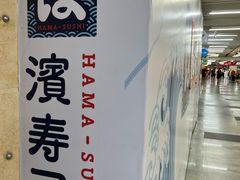 -连城·新天地(福华一路店)