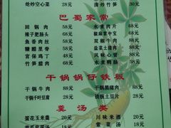 -毛草房(南辛庄街店)