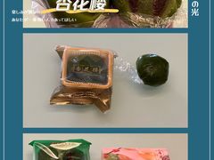 -盒马鲜生(189购物中心店)