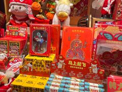 -九木杂物社(首开通州万象汇店)