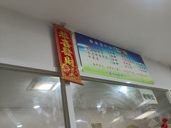 -凯盈阁·顺德私房菜·桑拿鸡
