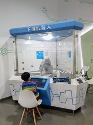 -北京科学中心儿童乐园