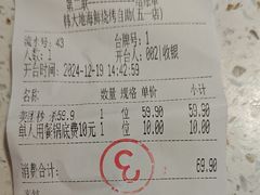 -韩大地烤肉海鲜火锅自助(五一广场店)