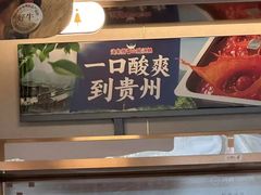 -海底捞火锅(枫蓝国际购物中心店)
