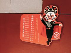 -海底捞火锅(银泰中心店)