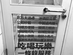 -春麗吃飯公司(工体店)