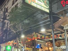 -Doo Dee Thai Food(Issan/Isaan/Esan)