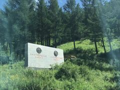 -塞罕坝国家级自然保护区