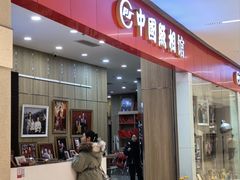 -中国照相馆(清河万象汇店)