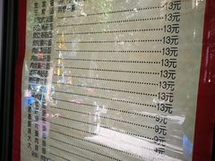 菜单-祁家面馆(大香炉店)