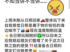 -巧克力渔家.小船海鲜家常菜(万平口店)