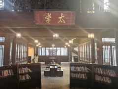 -昭明书院