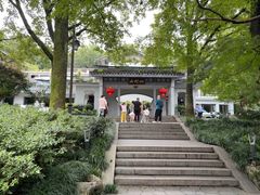 -山外山菜馆(玉泉路店)