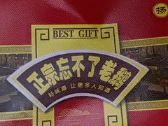 -正宗忘不了老鹅(梅岭店)