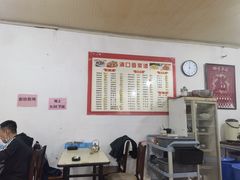 -满口香饭店