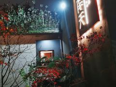 -润泽天·湘味家宴(岳麓山店)