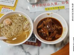 -曾仔竹升面