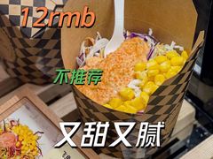 -Let's Taipei 非常烘焙(太古里店)
