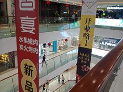 -万达广场(南京江宁店)