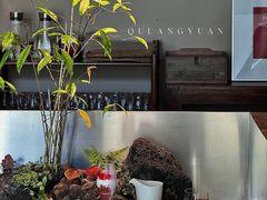 -曲廊院(东四十一条店)