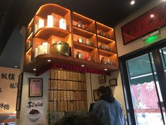 -卤儿道道(经纬店)