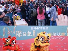 -香港深仔记茶餐厅(东门店)