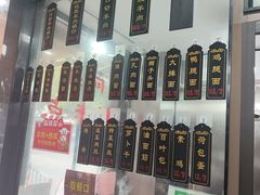 -小辫子羊肉面馆(周东店)
