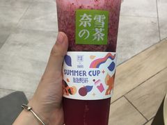 -奈雪的茶(国金中心店)
